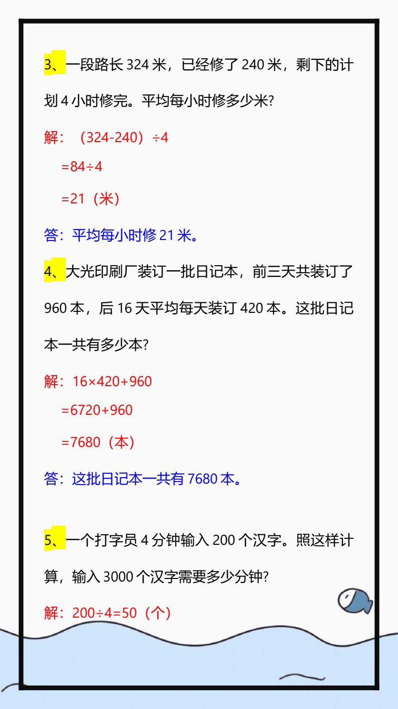 资料预览 第2页