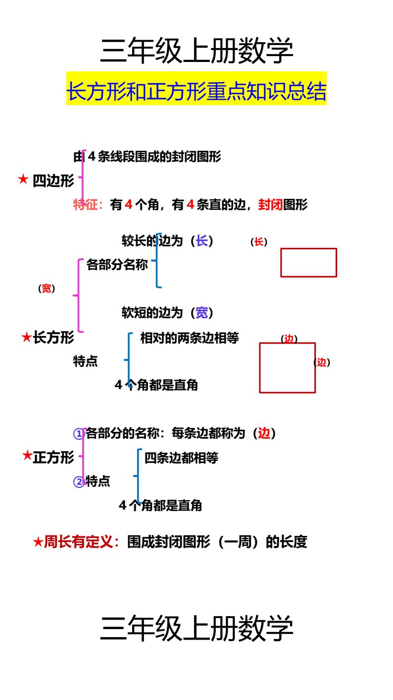 资料预览 第1页