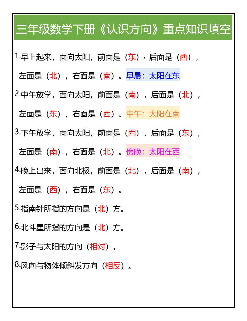 资料预览 第1页