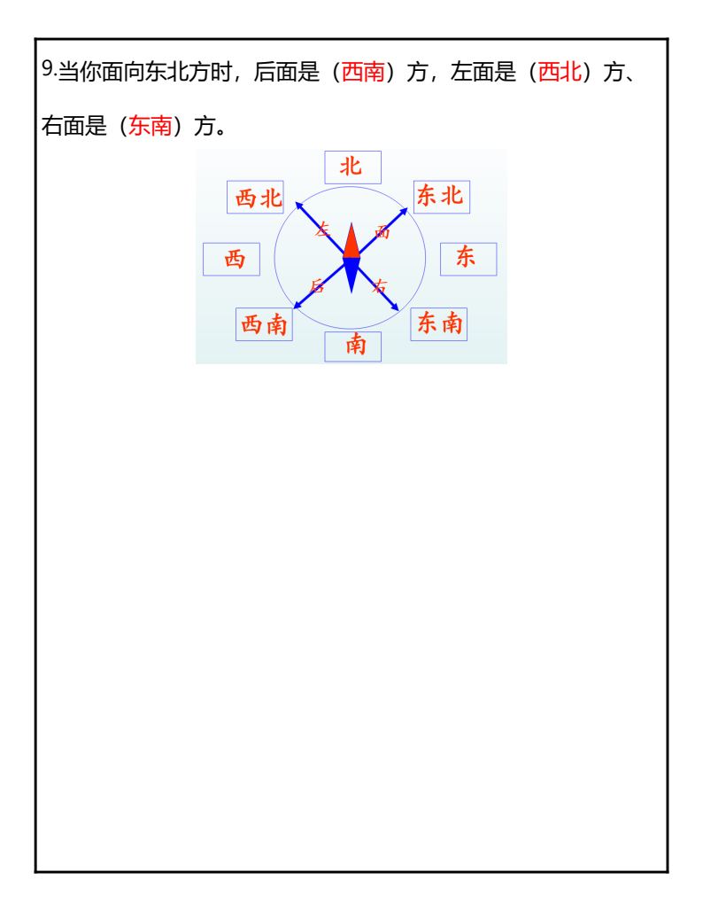 资料预览 第2页