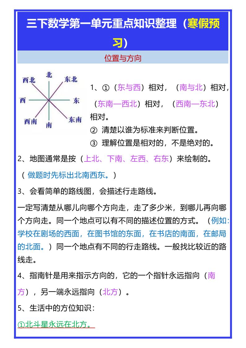资料预览 第1页