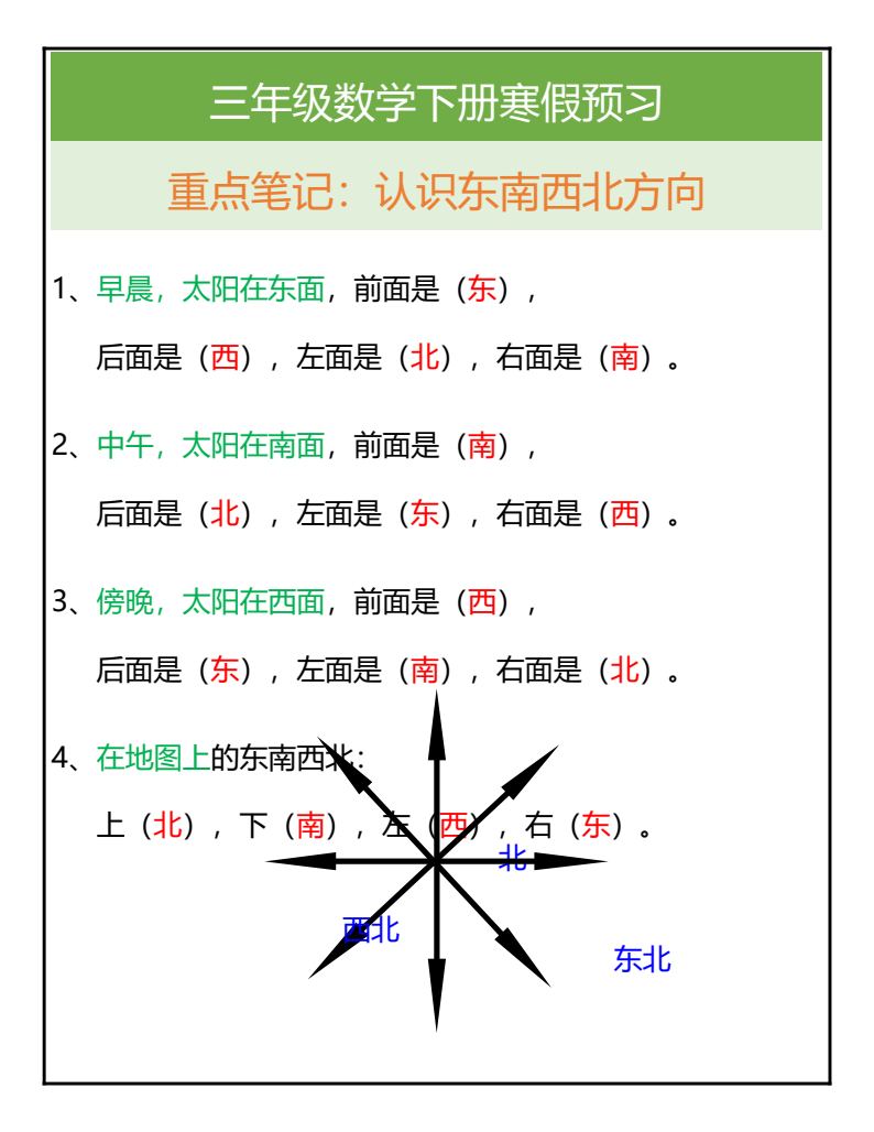 资料预览 第1页