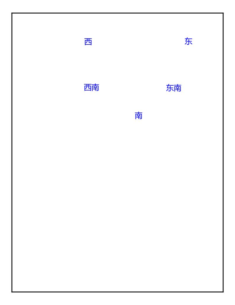 资料预览 第2页