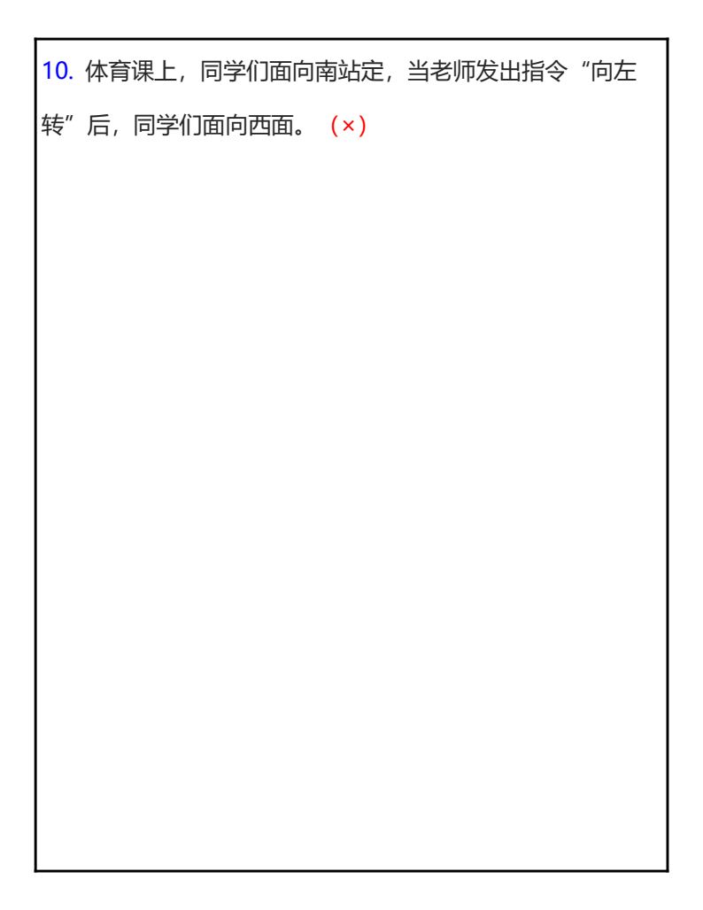 资料预览 第2页