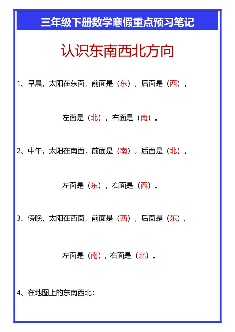 资料预览 第1页