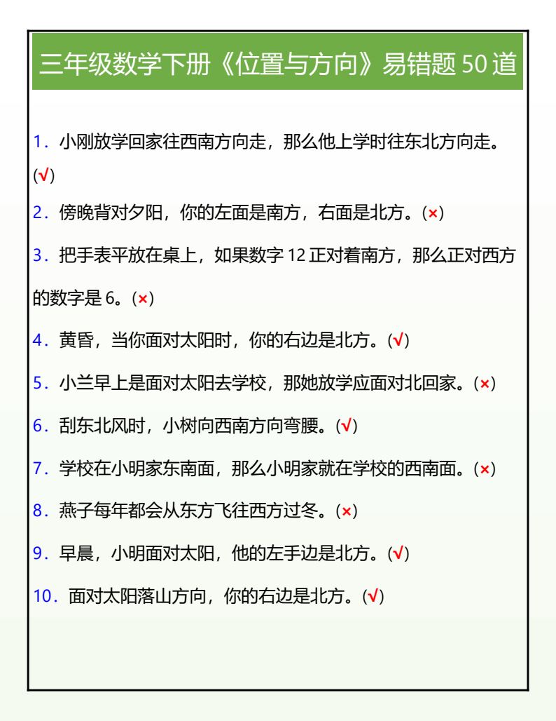 资料预览 第1页