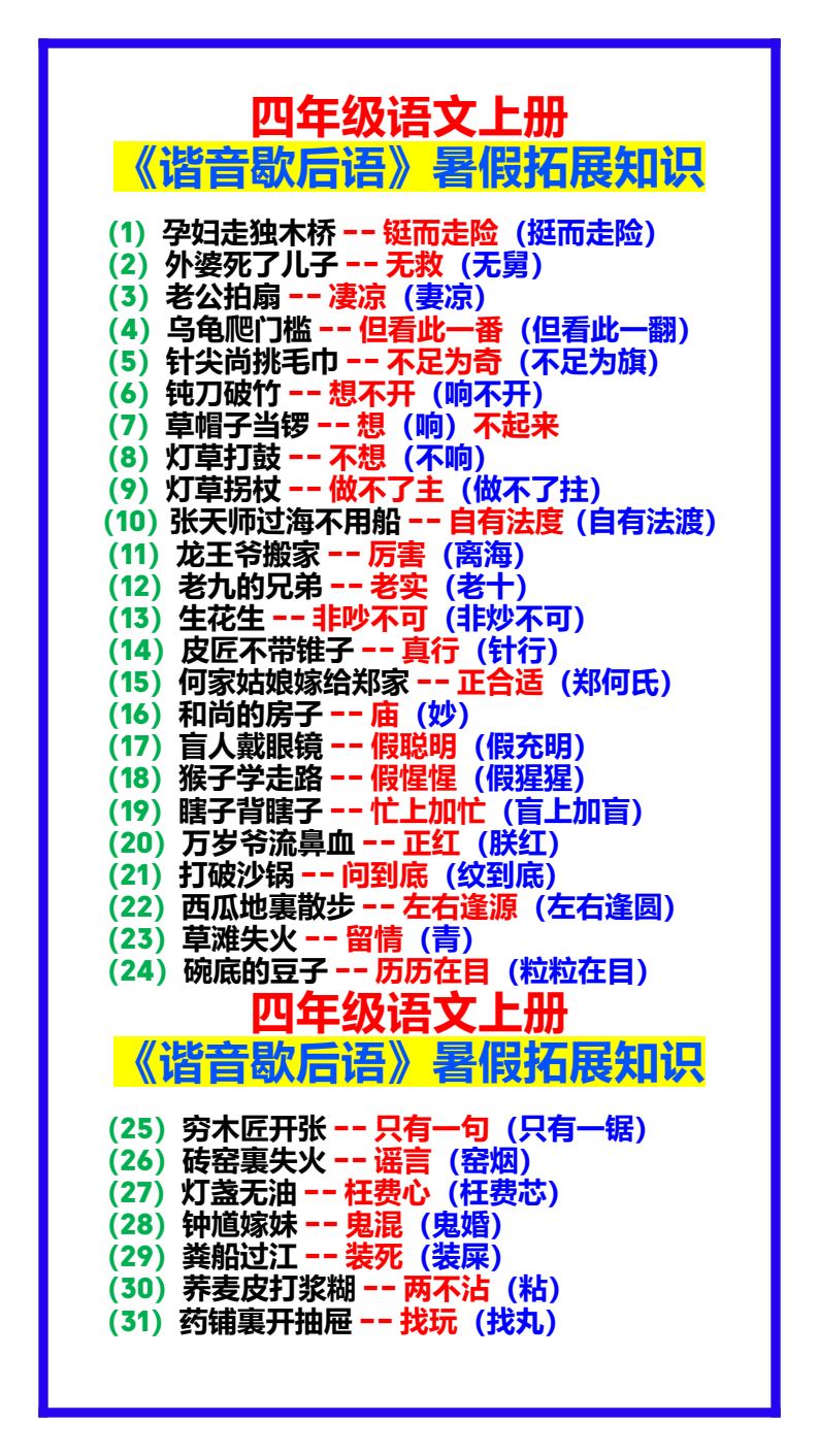 资料预览 第1页