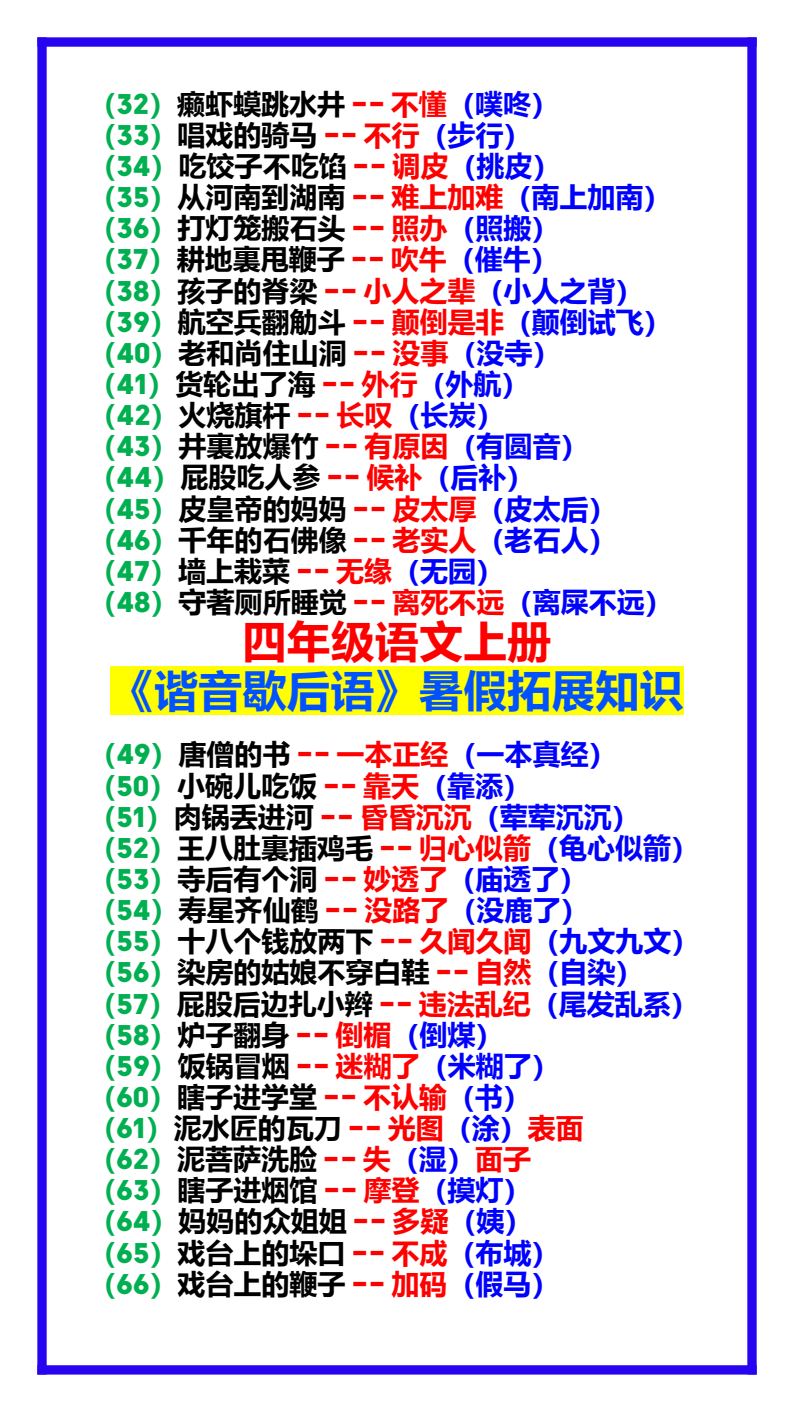 资料预览 第2页