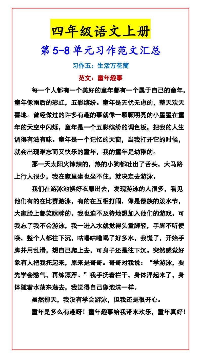 资料预览 第1页