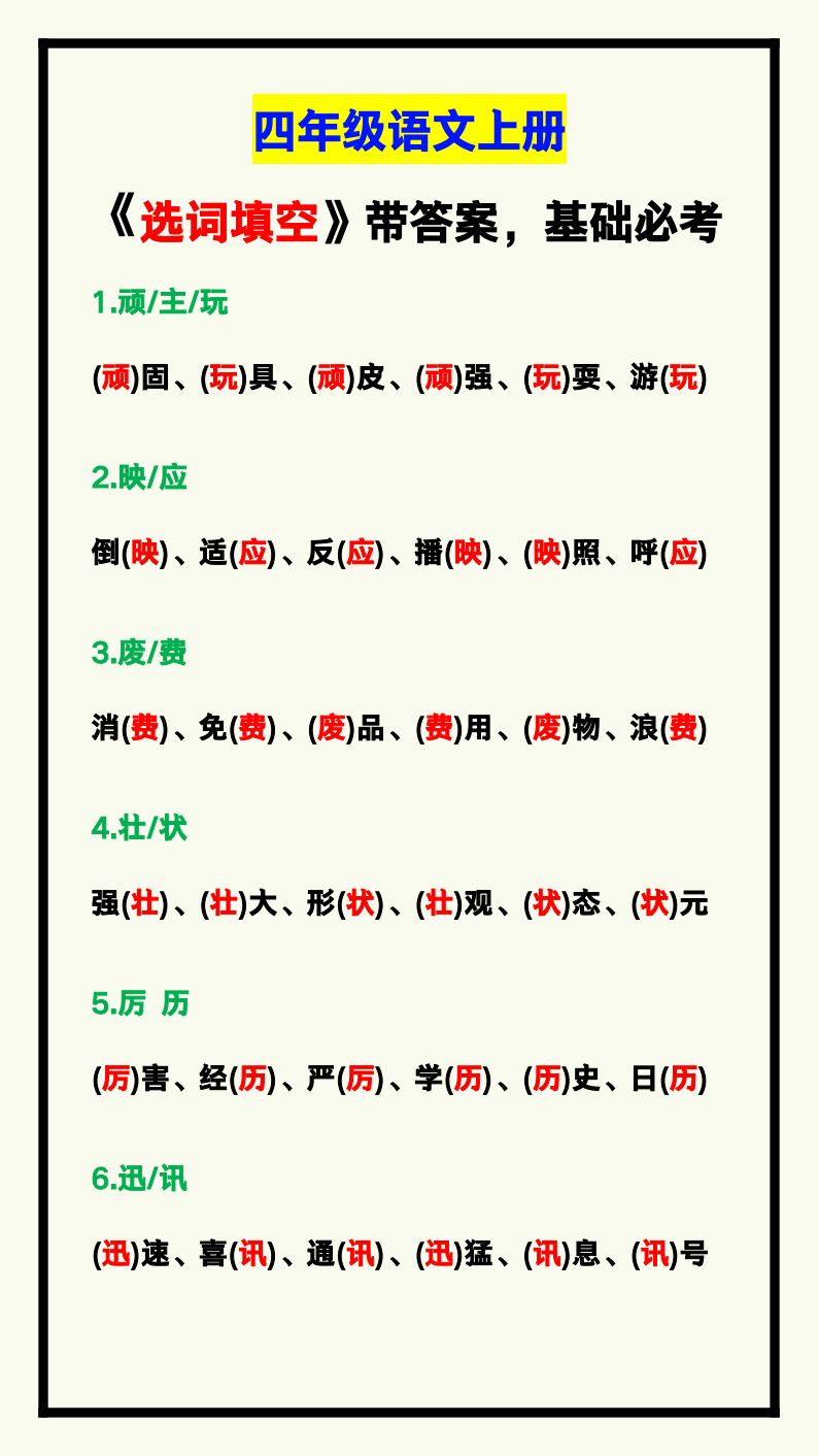 资料预览 第1页
