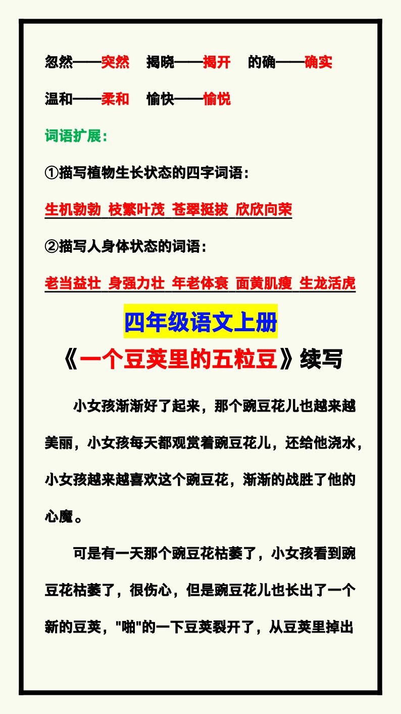 资料预览 第2页