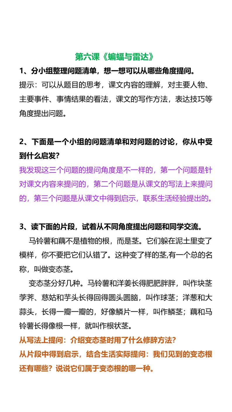 资料预览 第2页