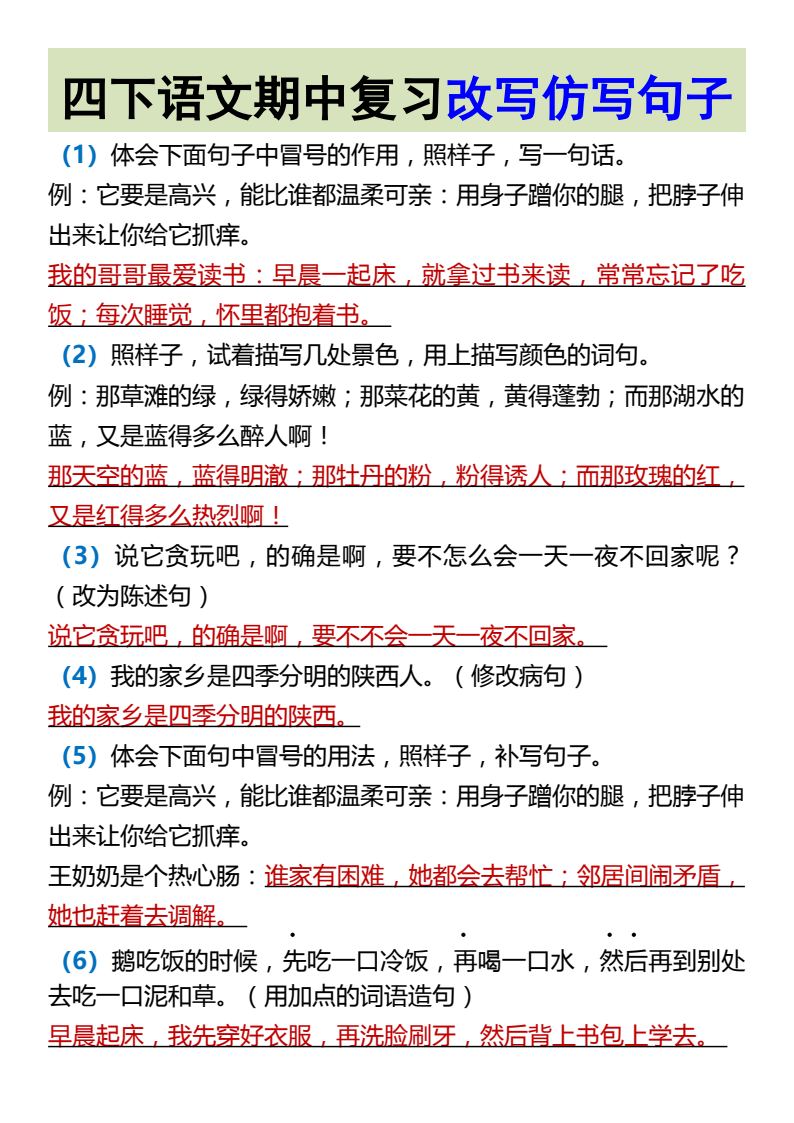 资料预览 第1页