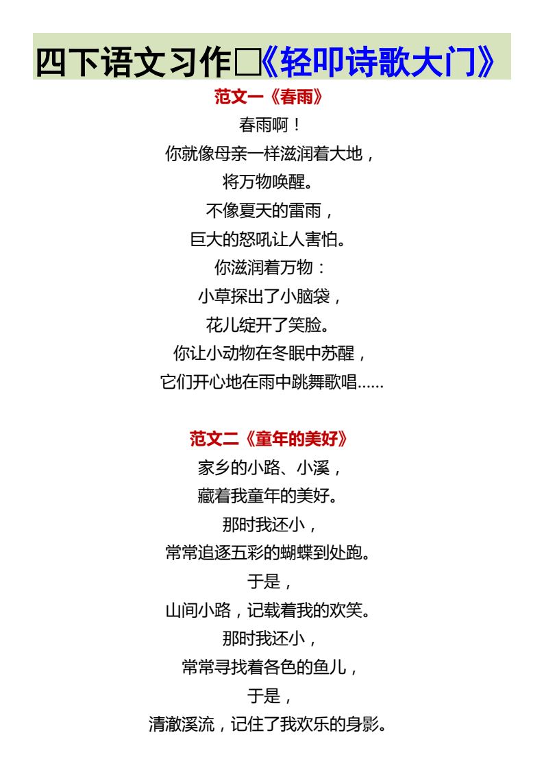 资料预览 第1页