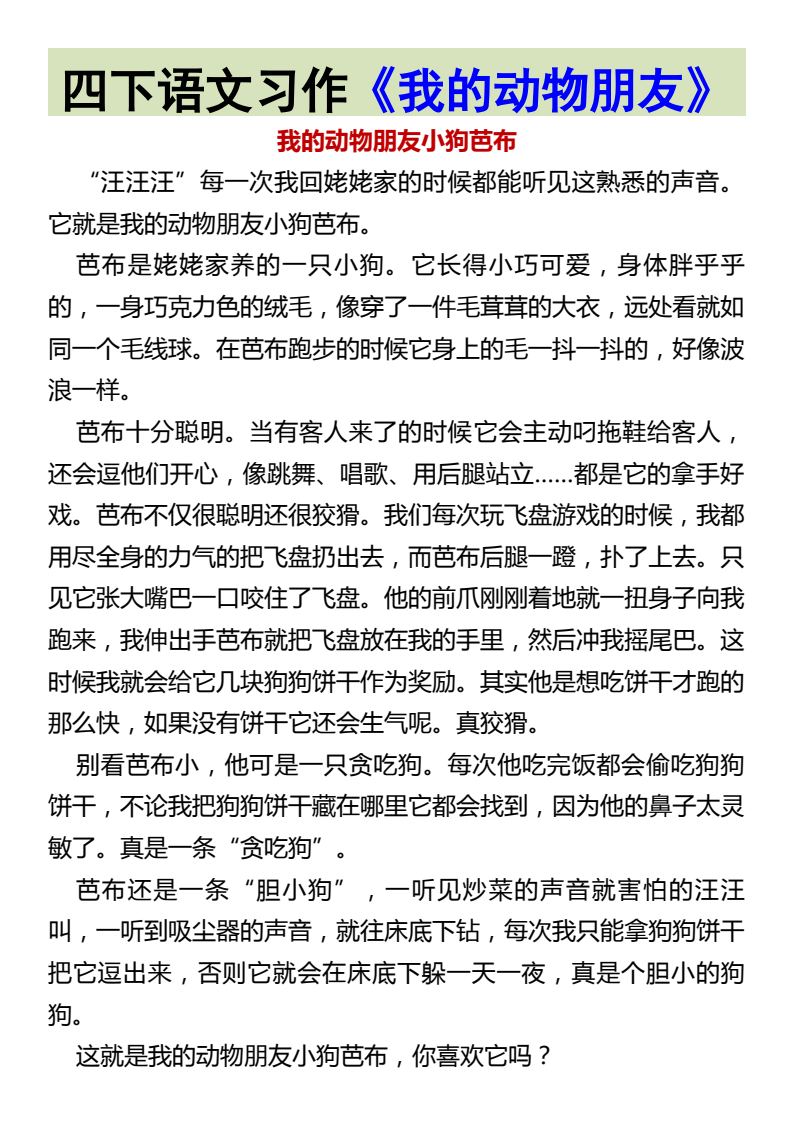 资料预览 第1页