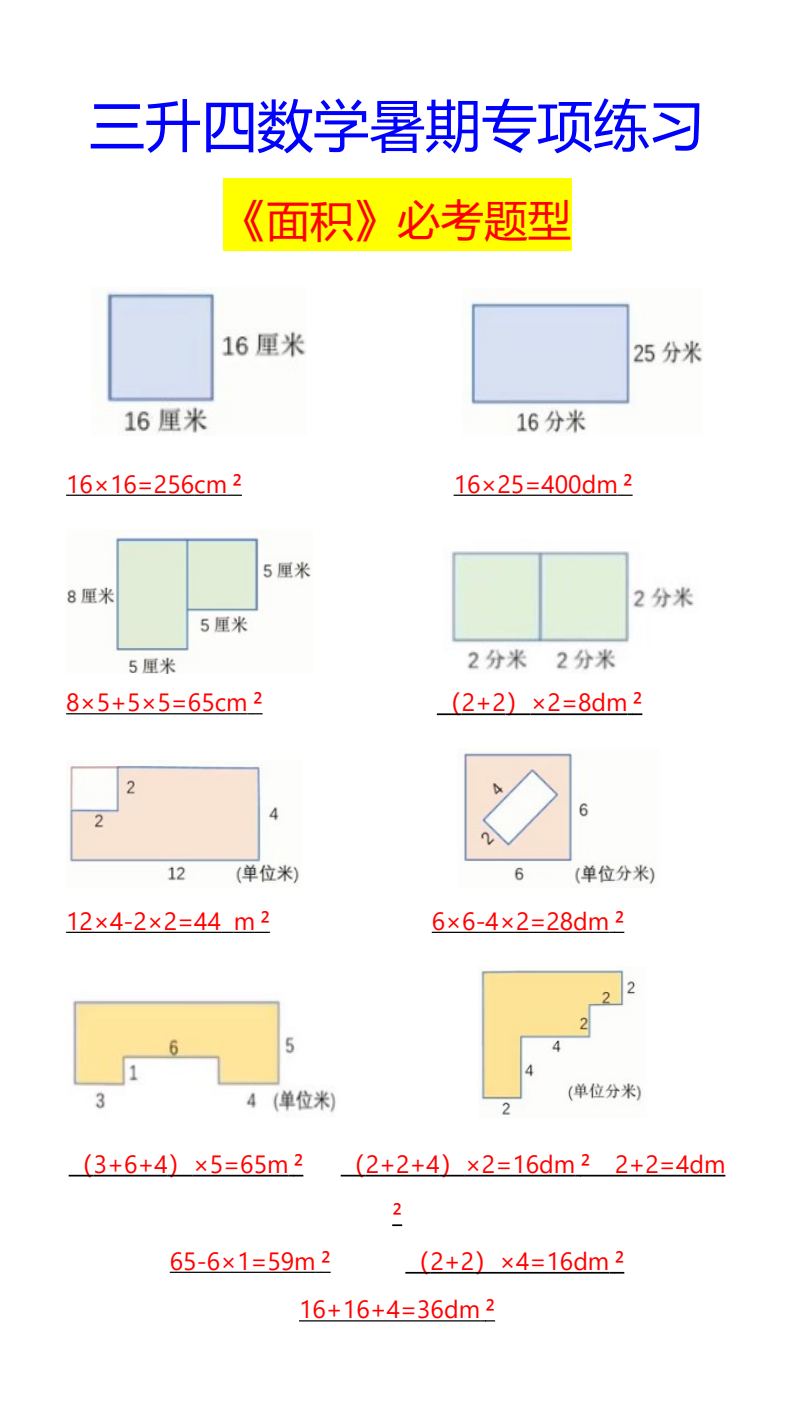 资料预览 第2页