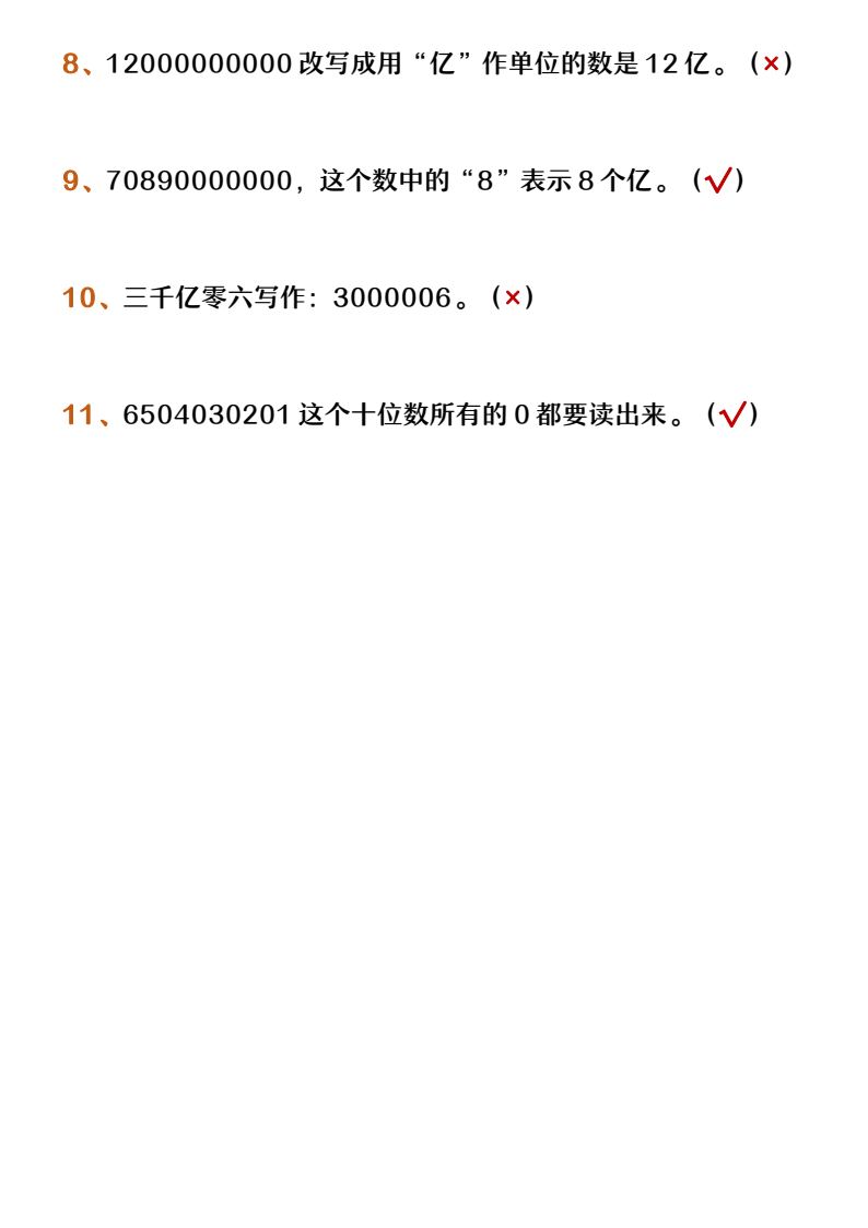 资料预览 第2页