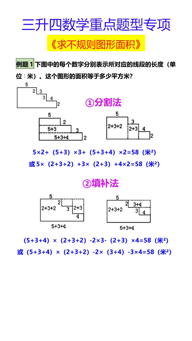 资料预览 第1页