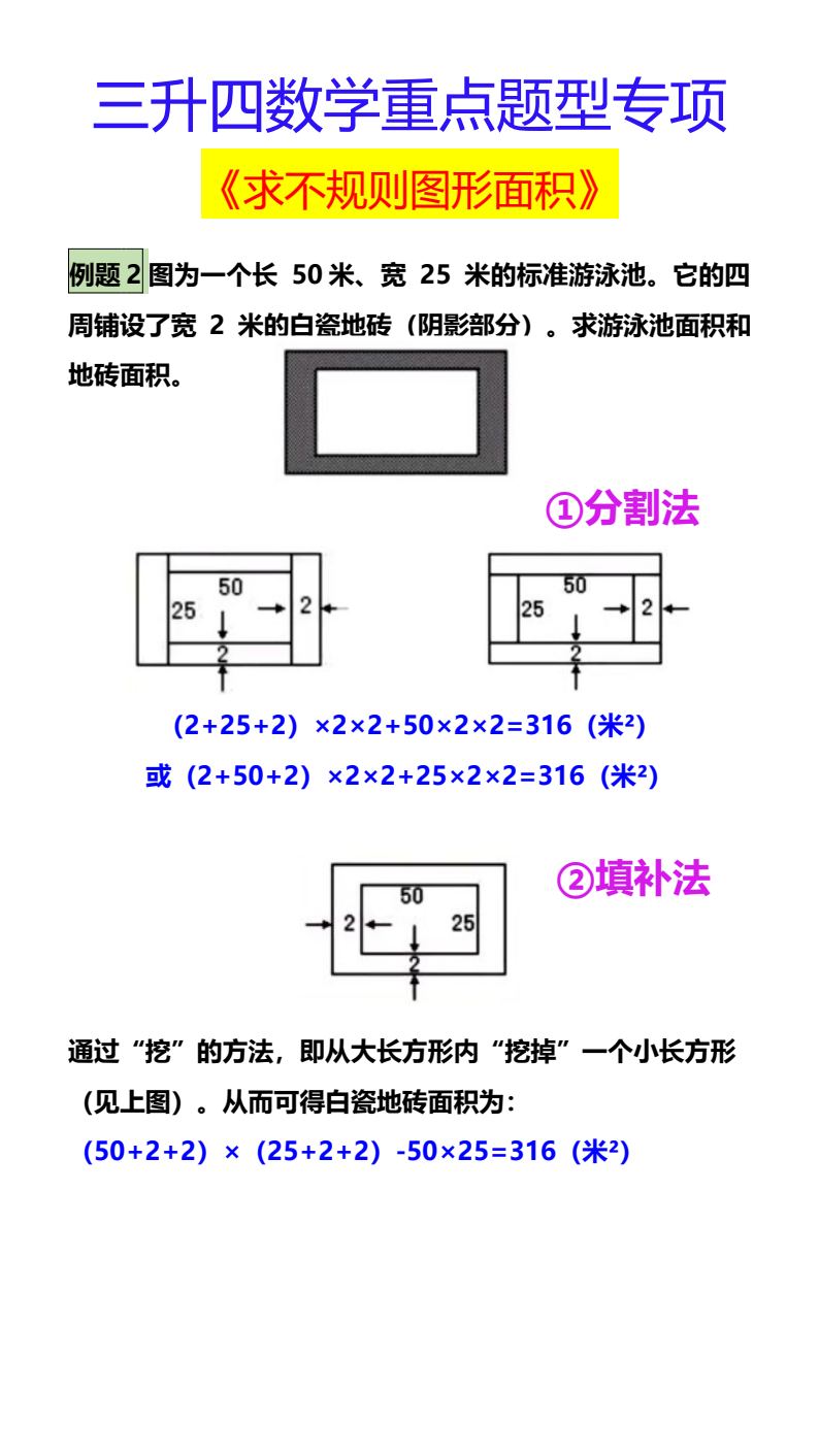 资料预览 第2页