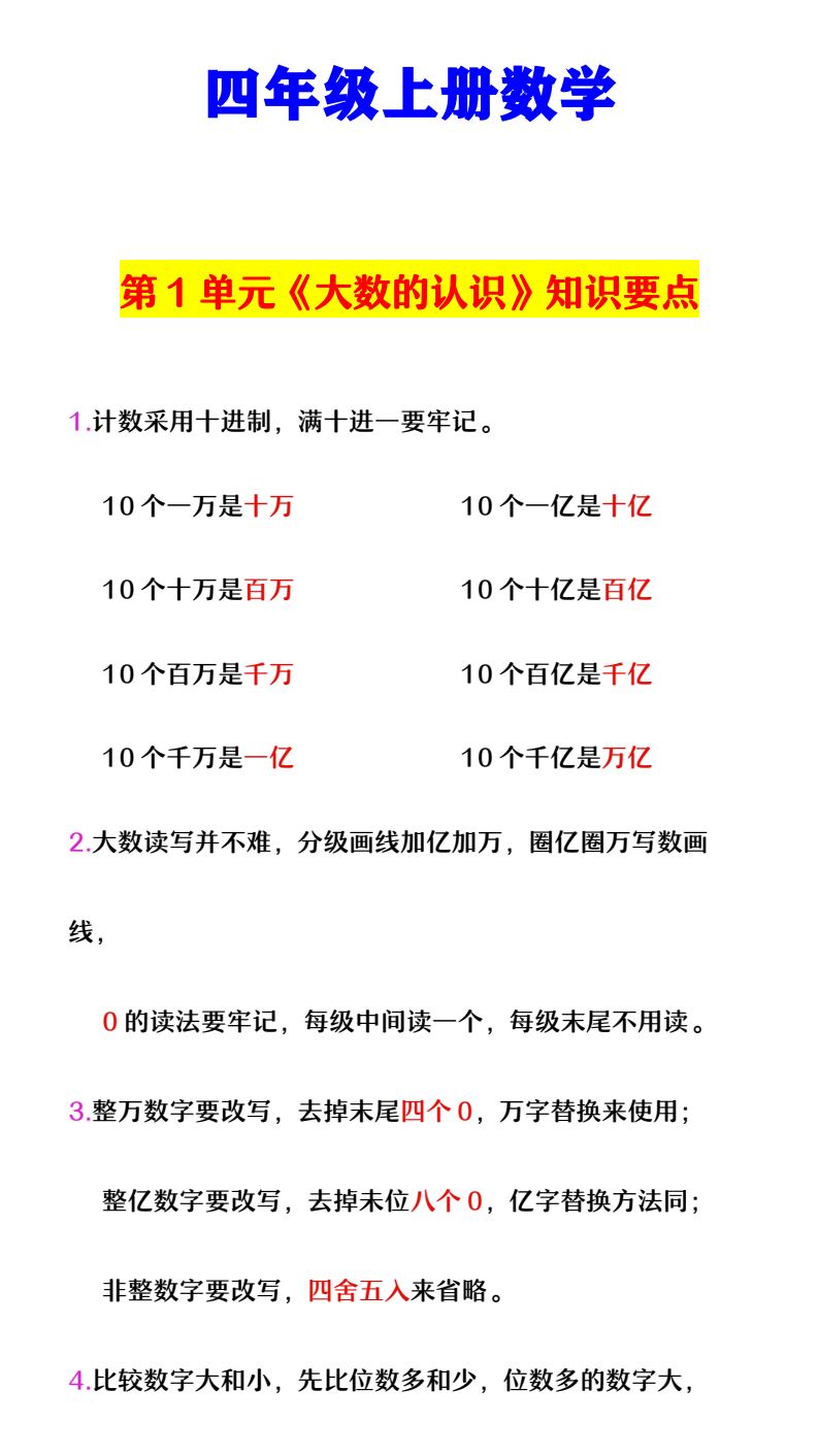 资料预览 第1页