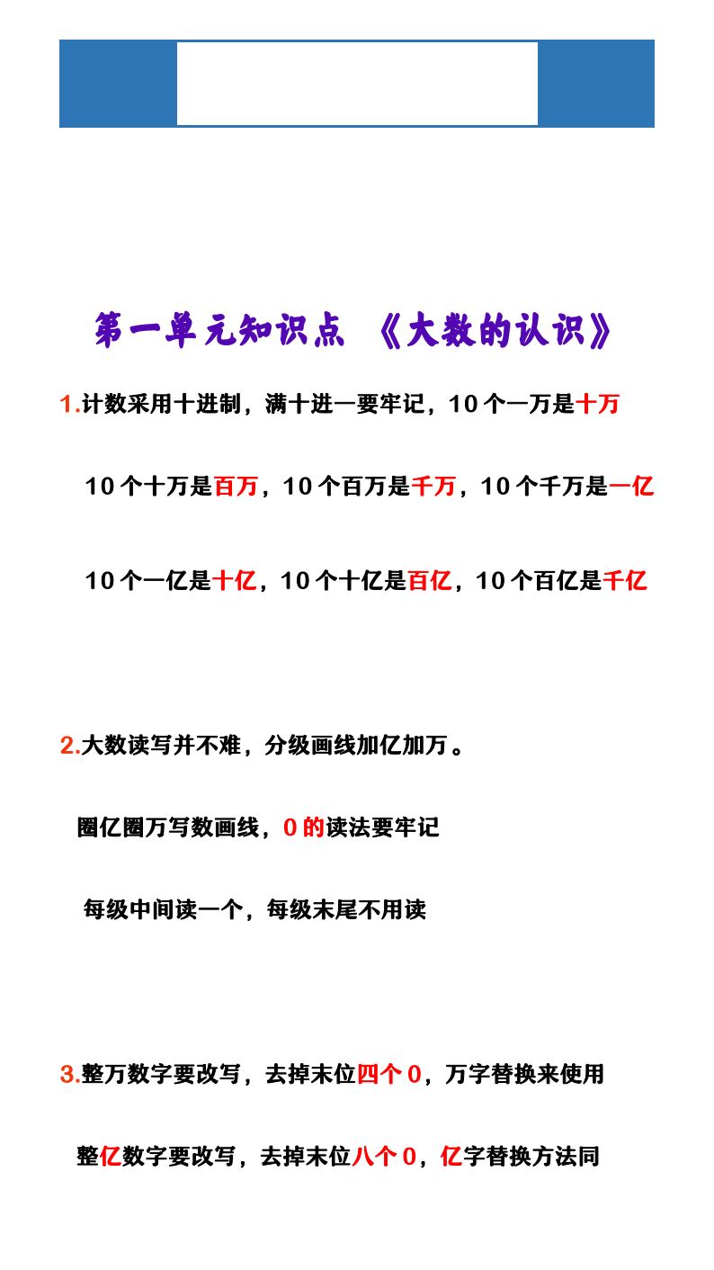 资料预览 第1页
