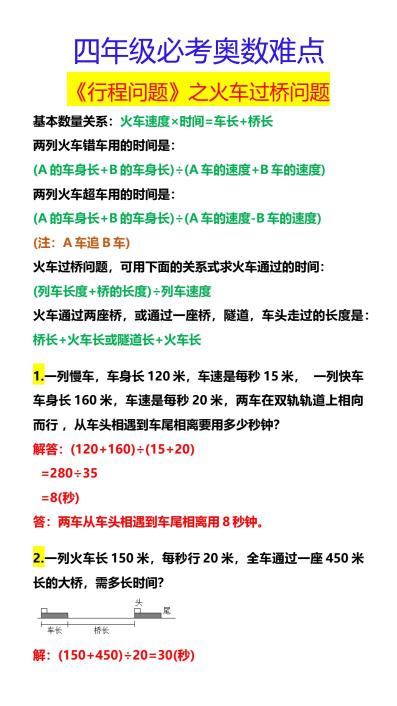 资料预览 第1页
