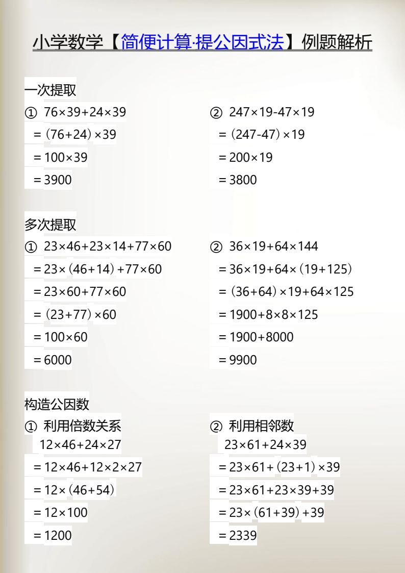 资料预览 第1页