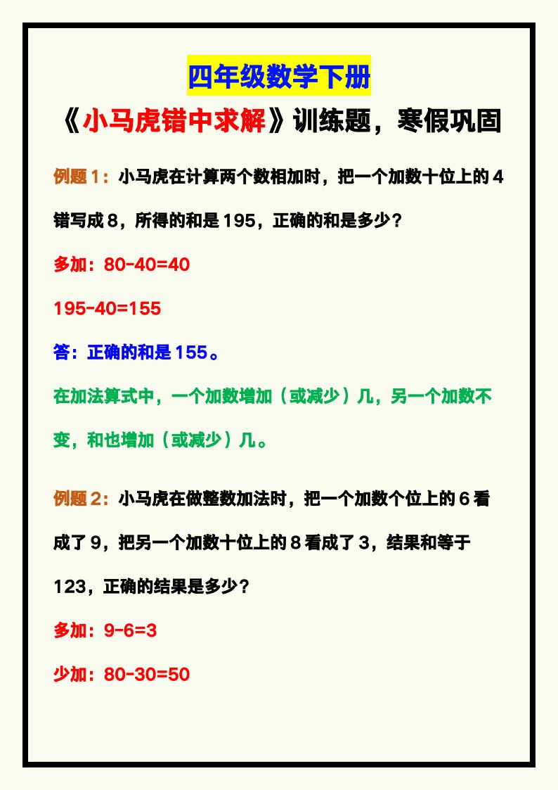 资料预览 第1页