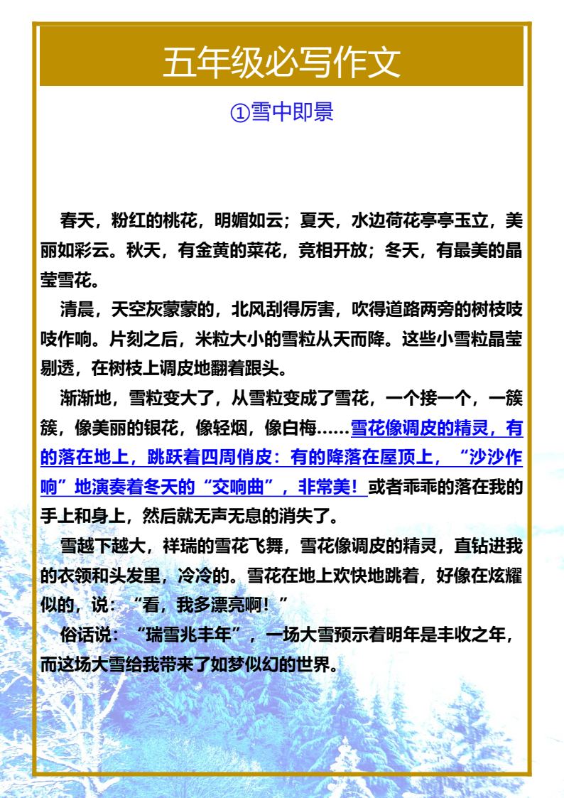 资料预览 第1页
