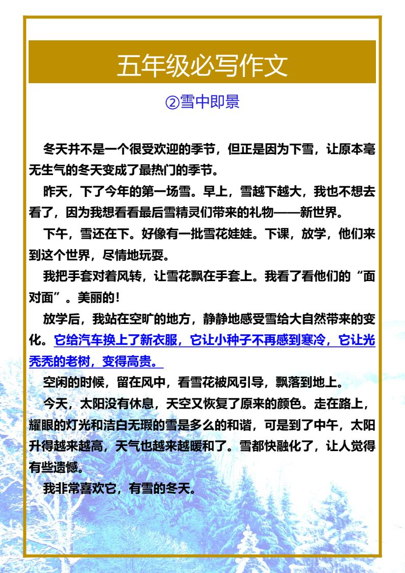 资料预览 第2页