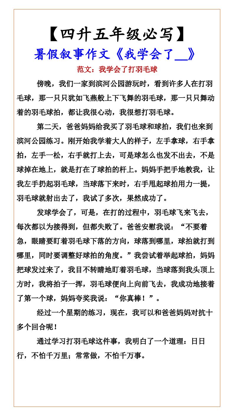 资料预览 第1页