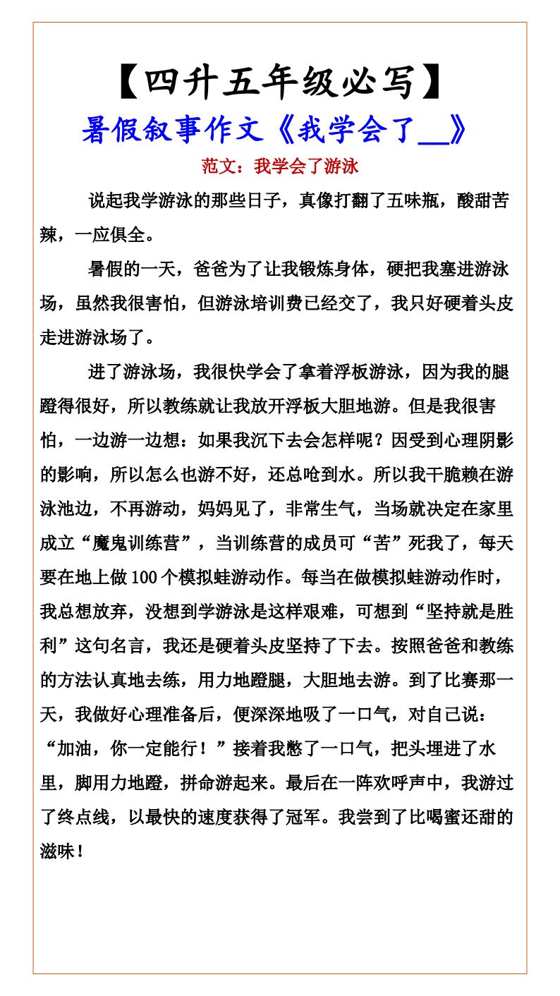 资料预览 第2页