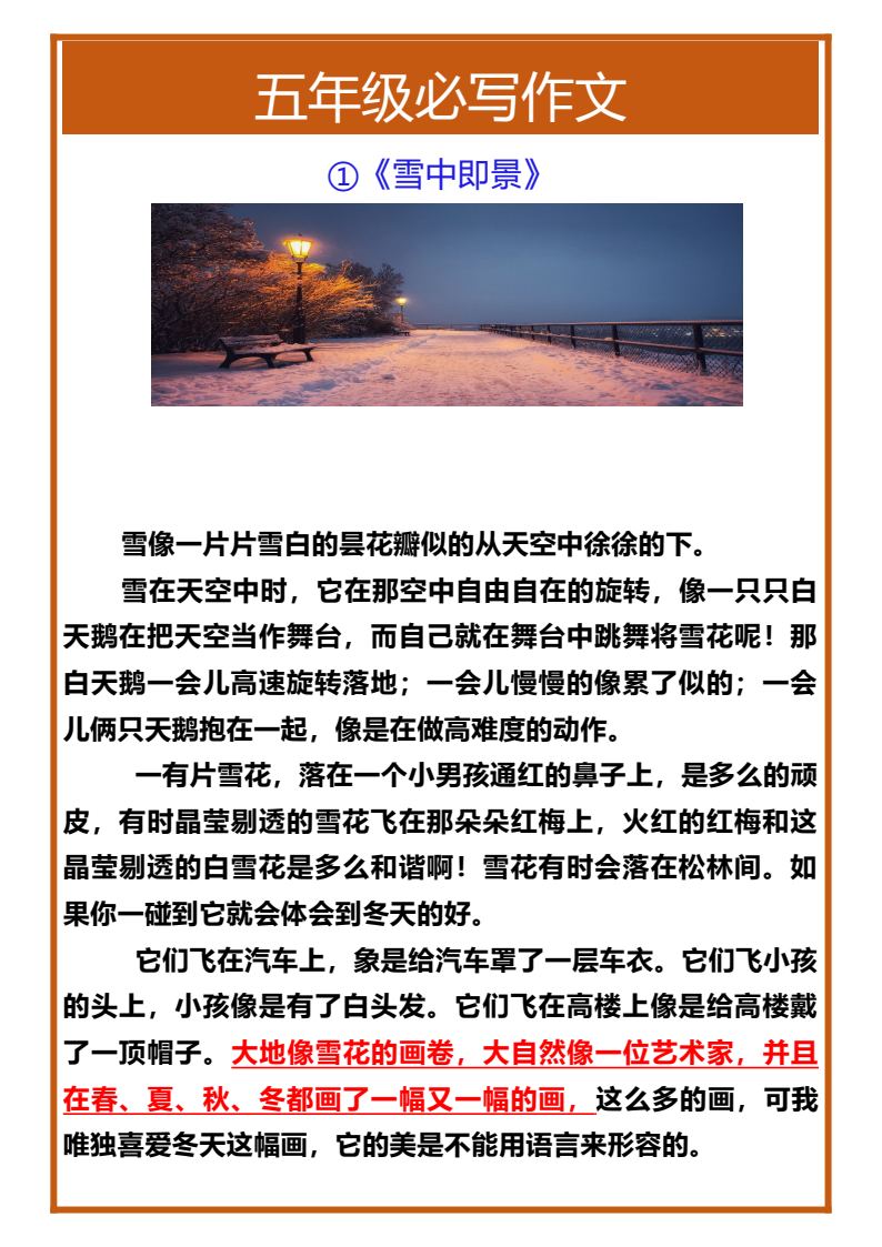 资料预览 第1页