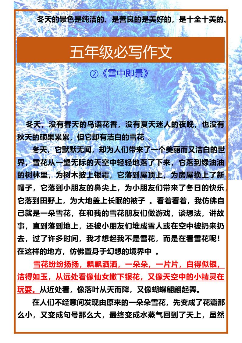 资料预览 第2页