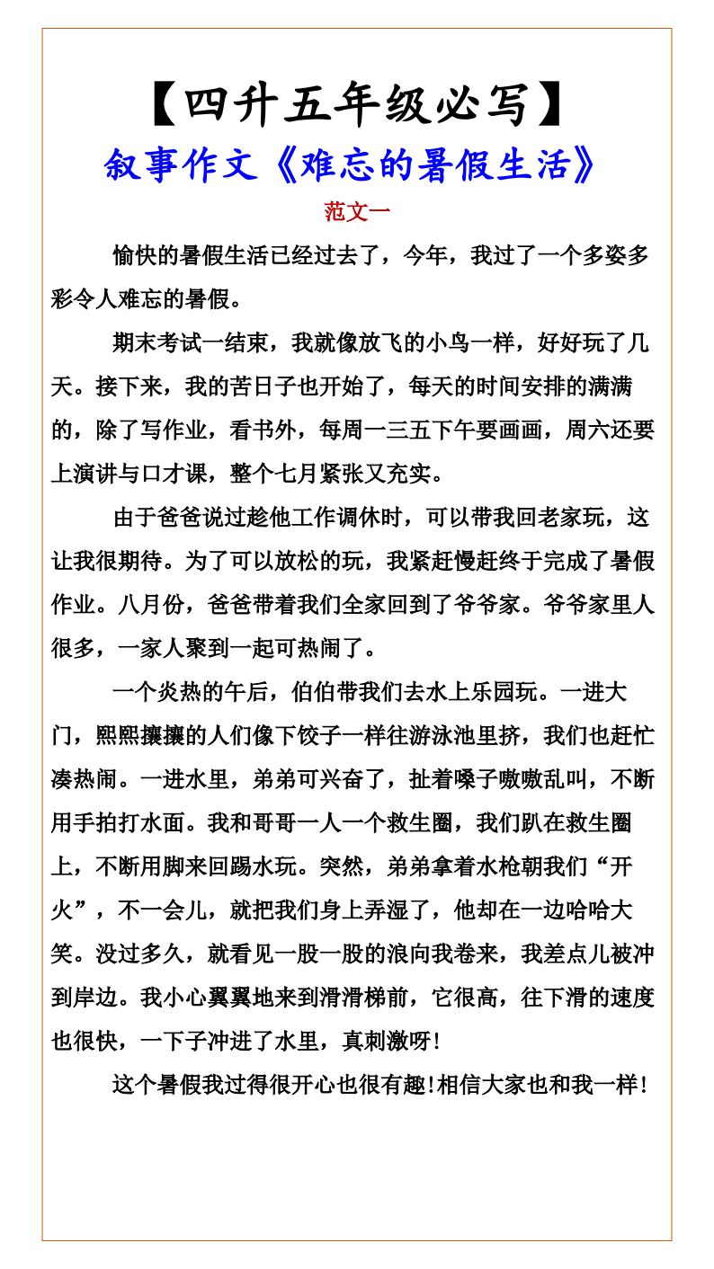 资料预览 第1页