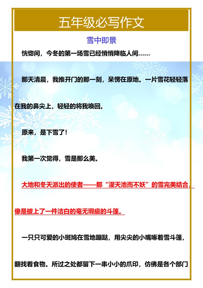 资料预览 第1页