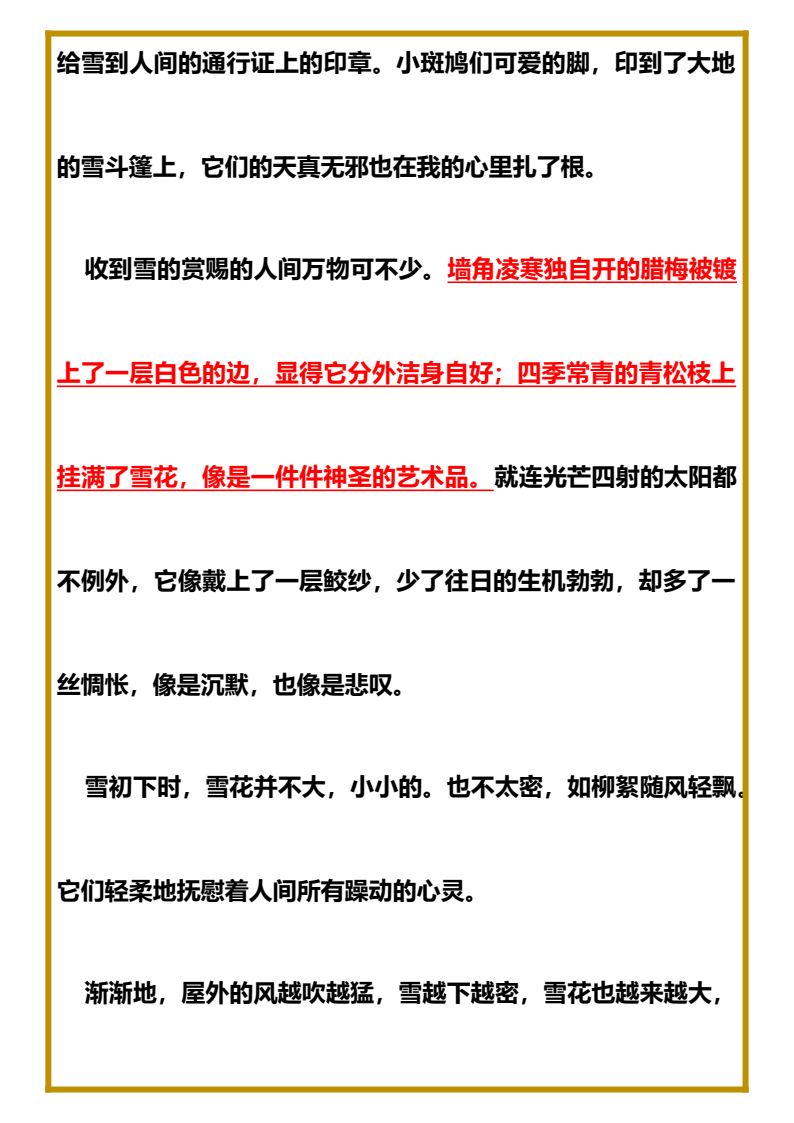 资料预览 第2页