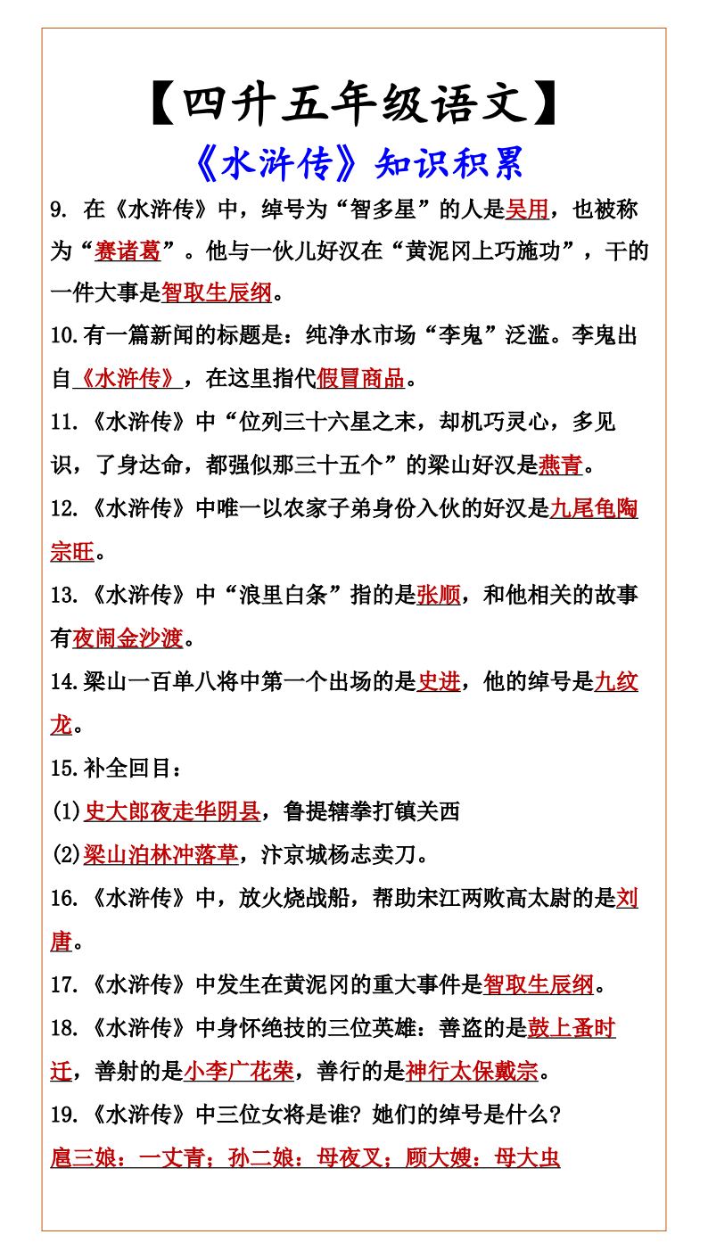 资料预览 第2页