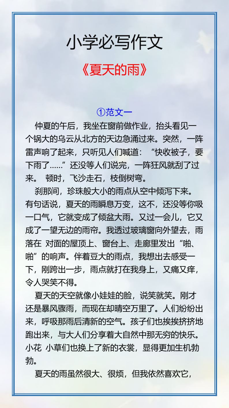 资料预览 第1页