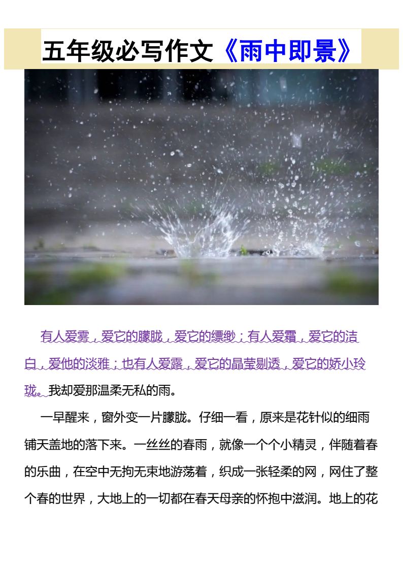 资料预览 第1页