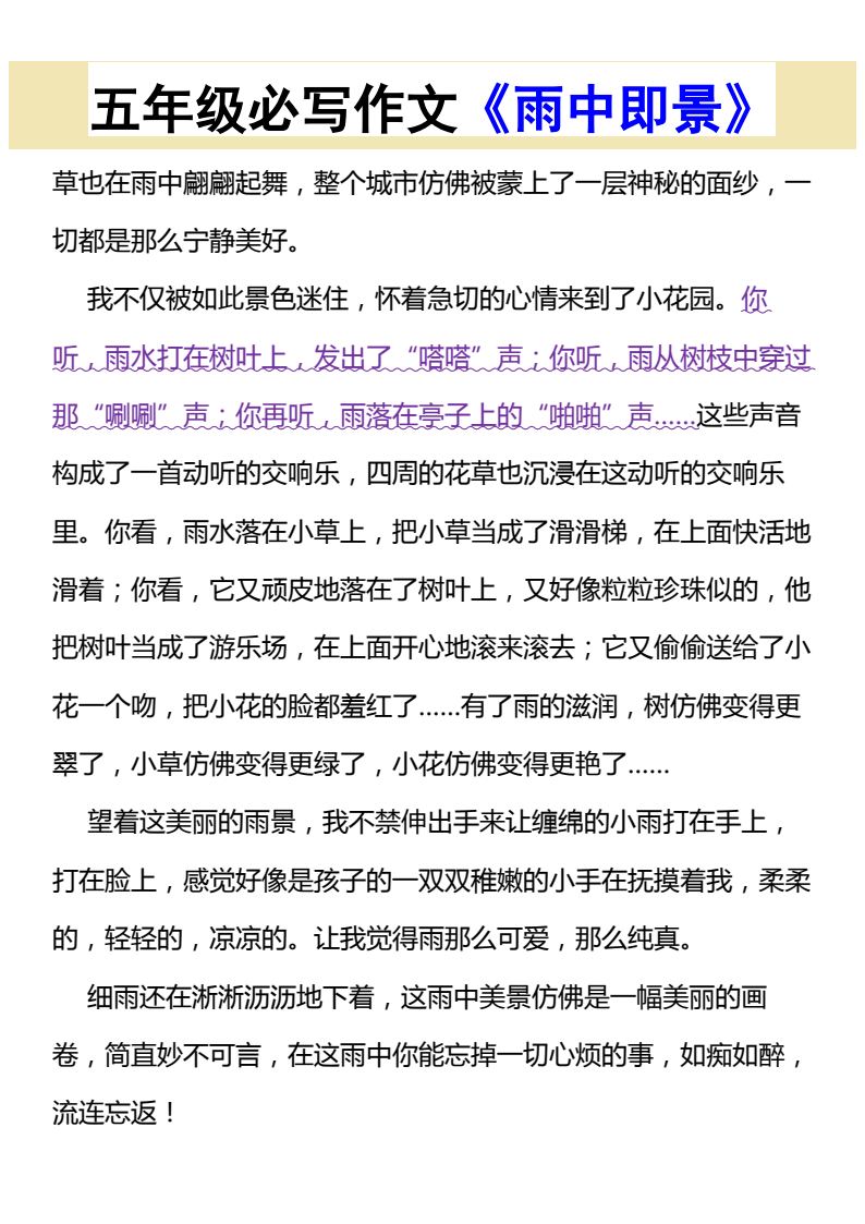资料预览 第2页
