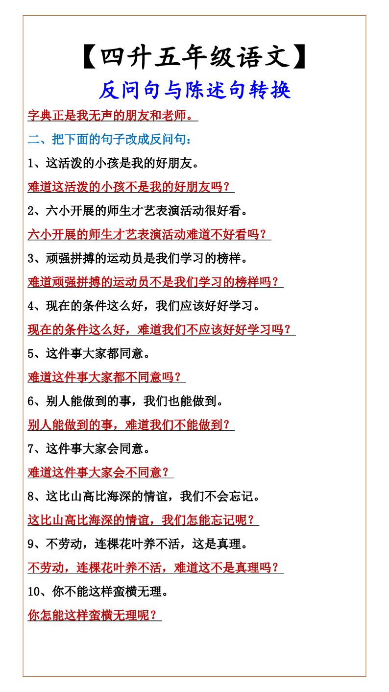 资料预览 第2页