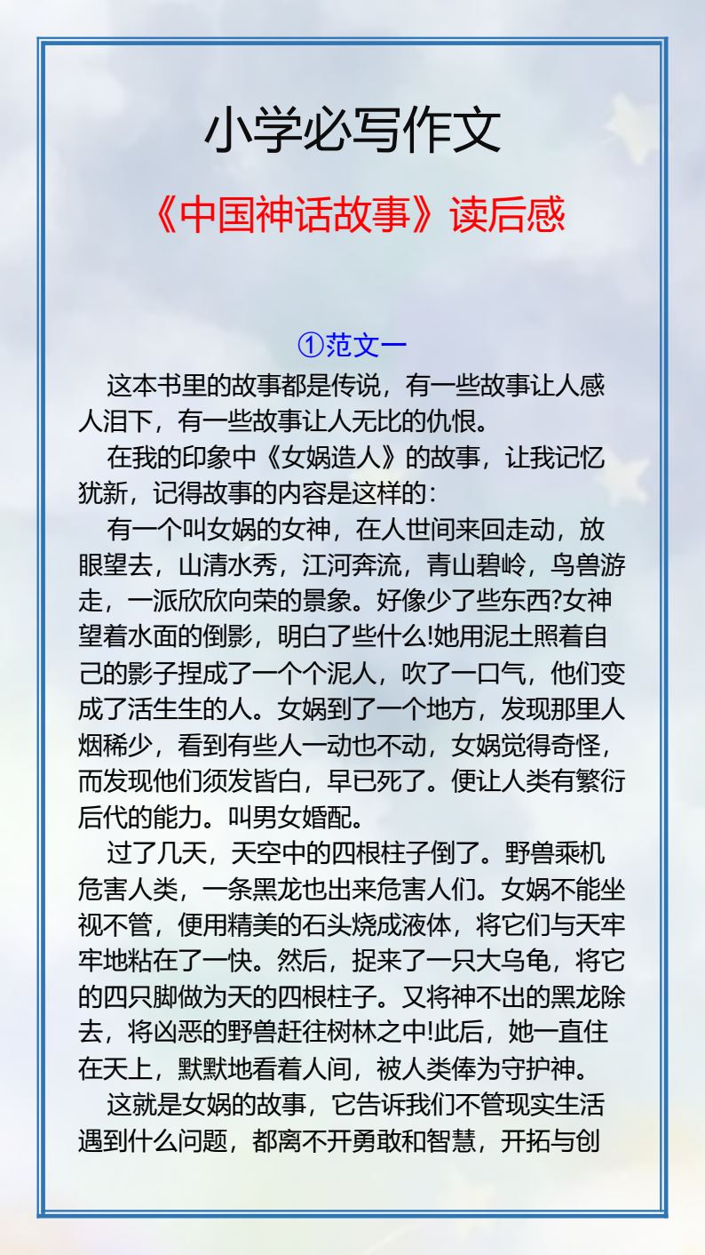 资料预览 第1页