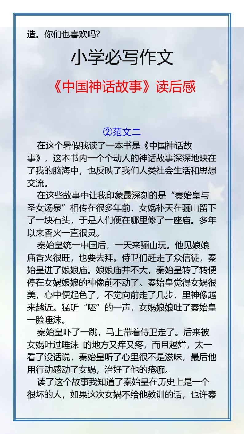 资料预览 第2页
