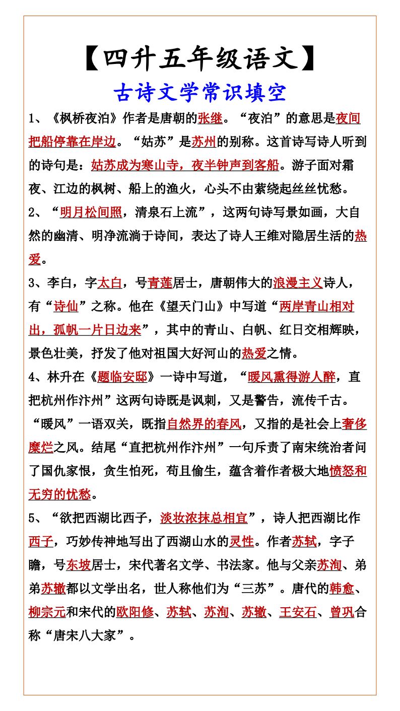 资料预览 第1页