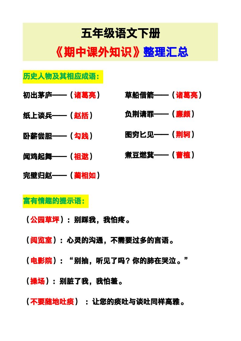 资料预览 第1页