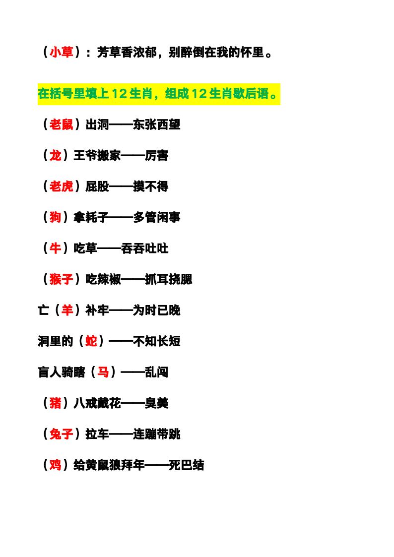 资料预览 第2页