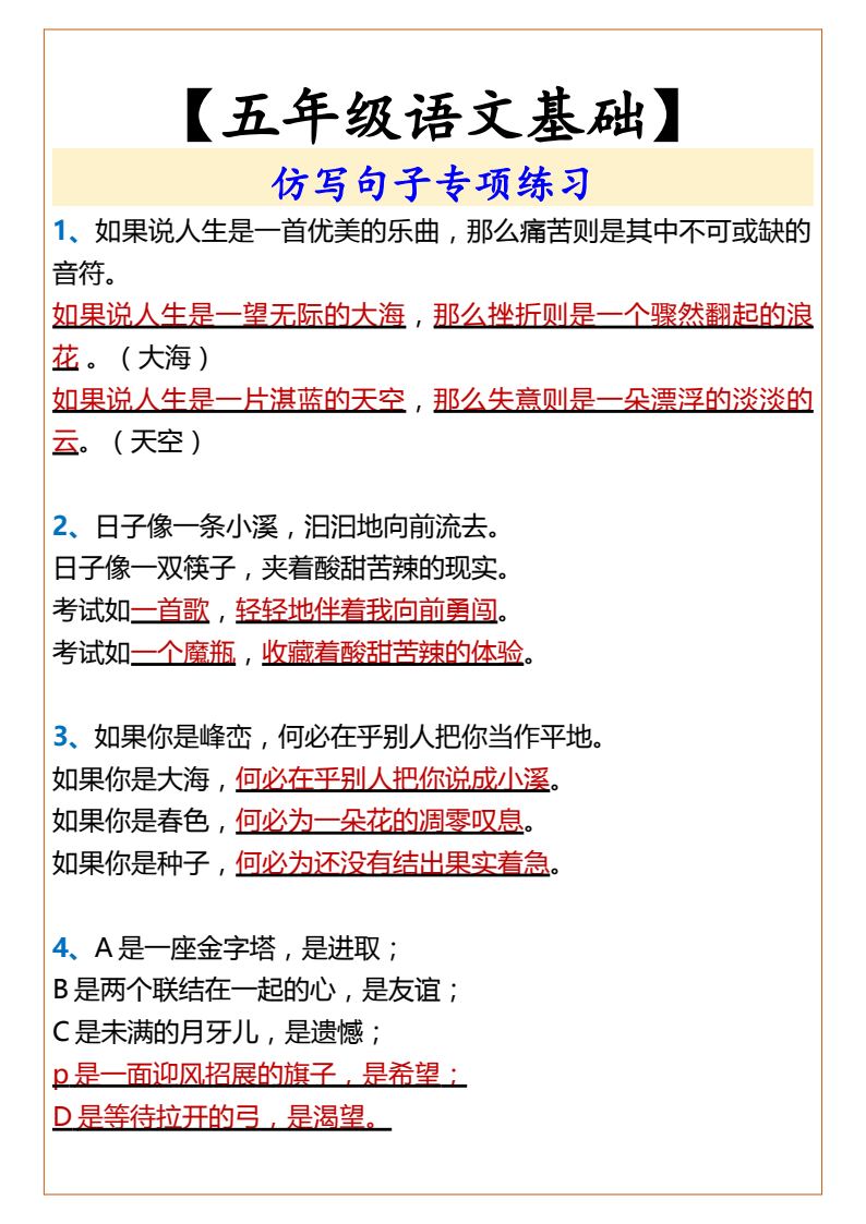 资料预览 第1页