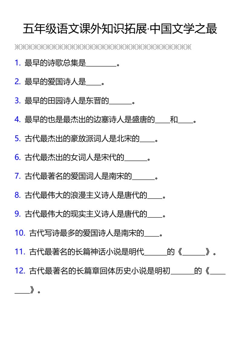 资料预览 第1页