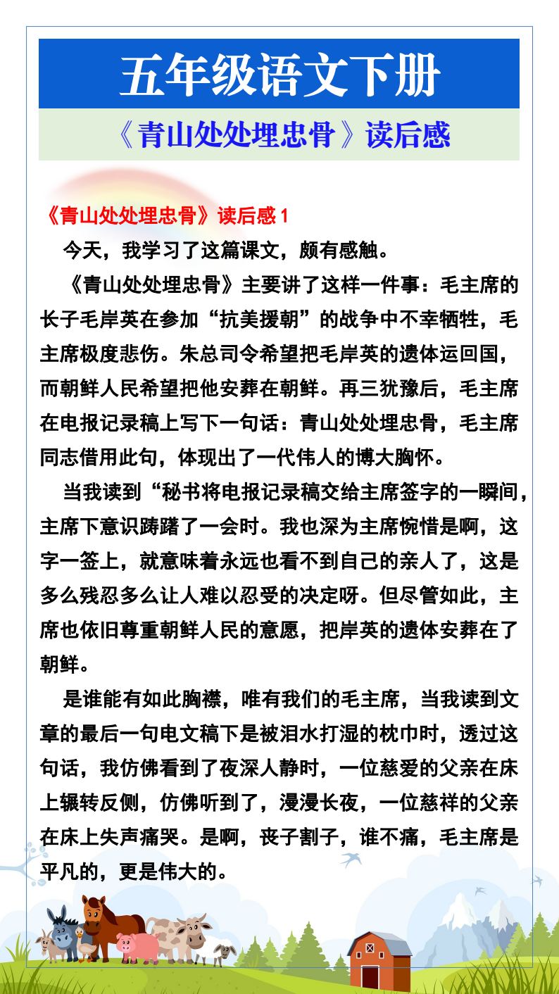 资料预览 第1页